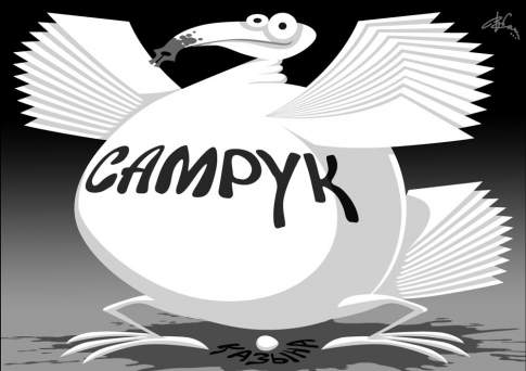 Продать что-нибудь ненужное